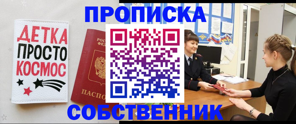 временная регистрация 2025 в Ряжске