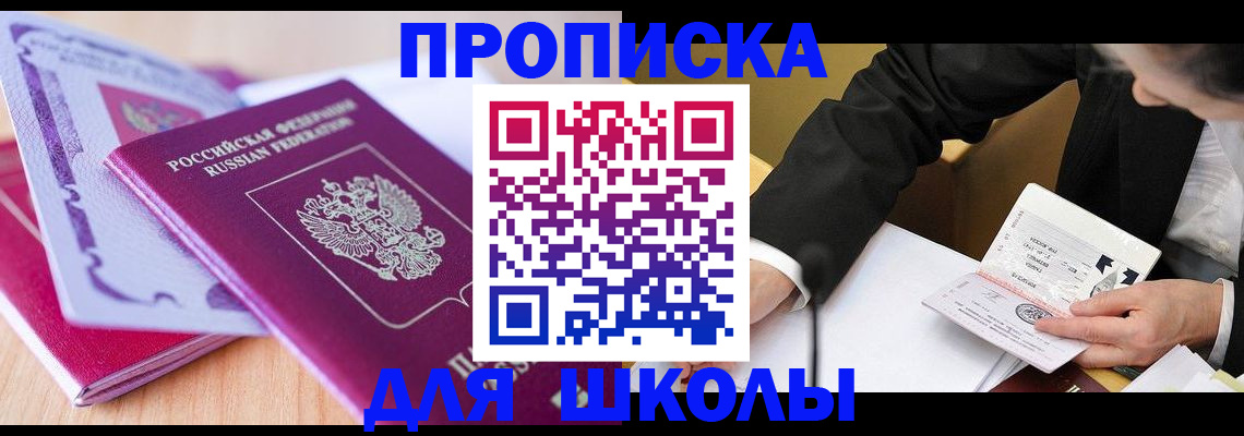 форма 3 в Ряжске