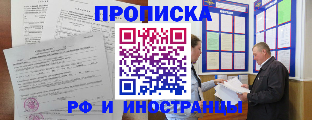 регистрация для дет. сада в Ряжске